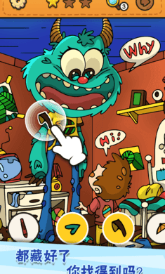 我眼神儿贼好手游手机正式版v1.1.2.20下载图1: