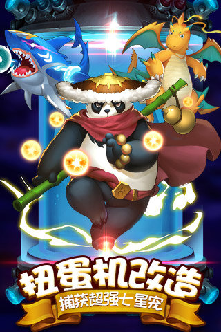 热血精灵王游戏下载v3.12.0图3: