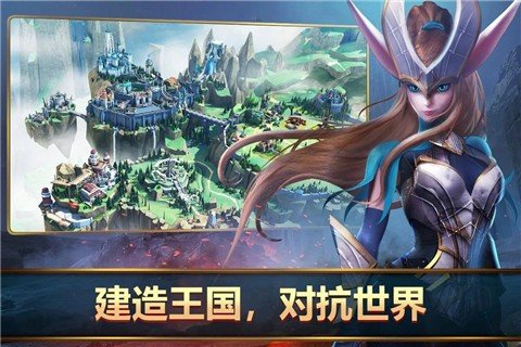 王者决断国际版最新版下载v1.43.2图4: