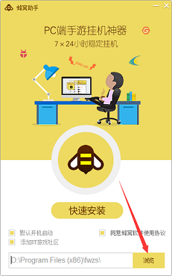 蜂窝助手安卓下载v2.0.2图3: