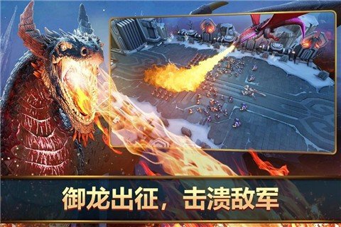 王者决断国际版最新版下载v1.43.2图3: