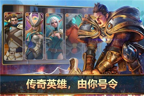 王者决断国际版最新版下载v1.43.2图1: