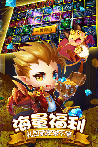 热血精灵王游戏下载v3.12.0图4: