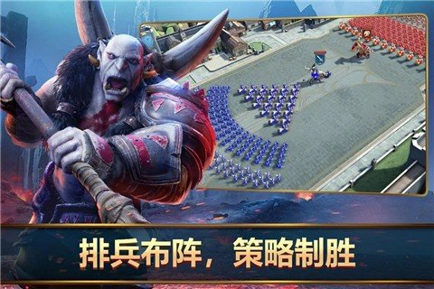 王者决断国际版最新版下载v1.43.2图片1