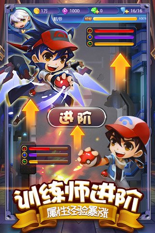 热血精灵王游戏下载v3.12.0图2: