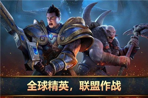 王者决断国际版最新版下载v1.43.2图2: