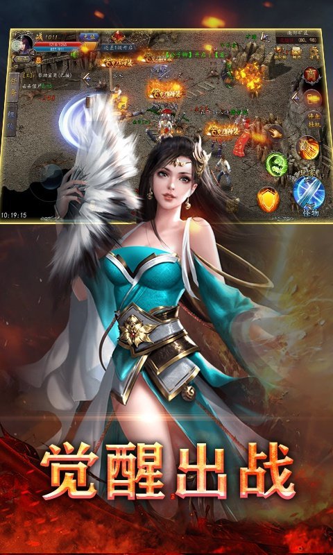 贪狼游戏镇派群侠v3.101 下载图2: