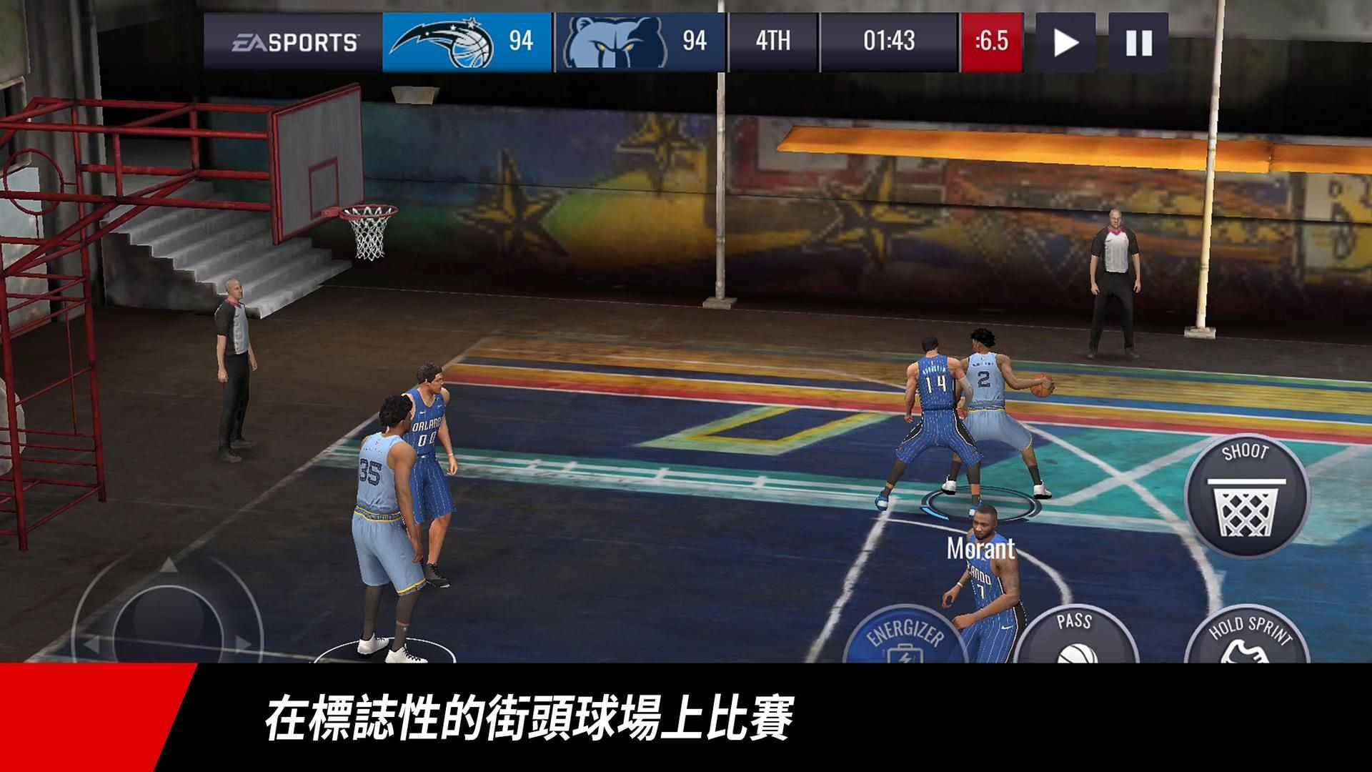nba live mobile亚服最新版本下载v4.8.2图3: