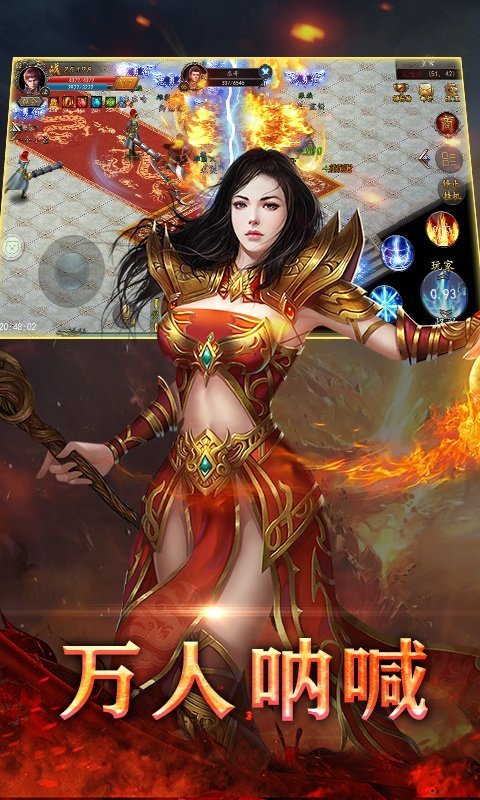 贪狼游戏镇派群侠v3.101 下载图3: