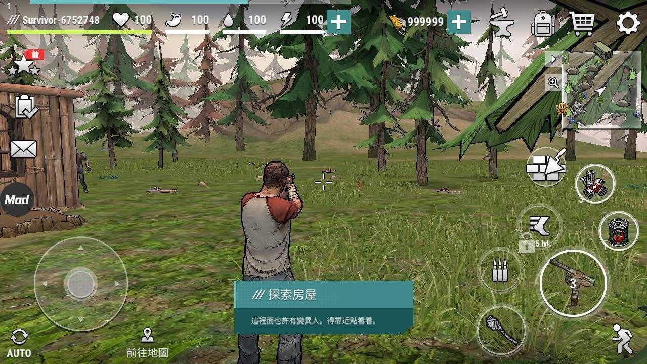 黑暗时代丧尸求生2.0.4版本中文版下载v2.0.4图4: