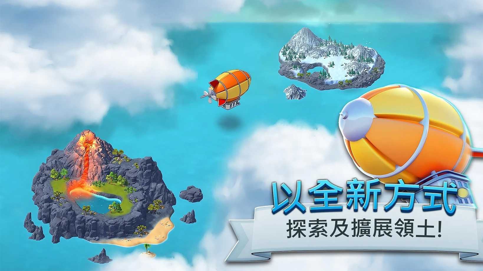 城市岛屿5中文版下载v3.35.4图3: