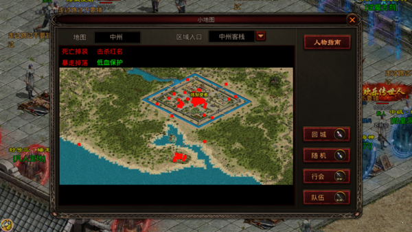 真传世appv1.0.0 下载图2: