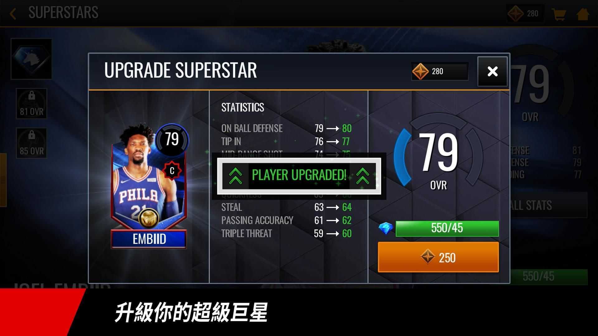 nba live mobile亚服最新版本下载v4.8.2图1: