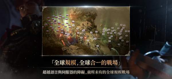 天堂w手游中文版官方版v1.0.88 下载图4: