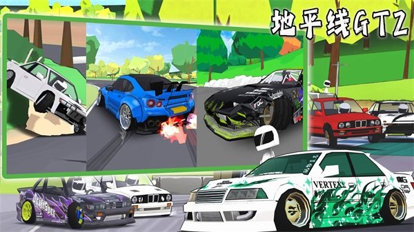 地平线gt2手机版下载v1.0图1: