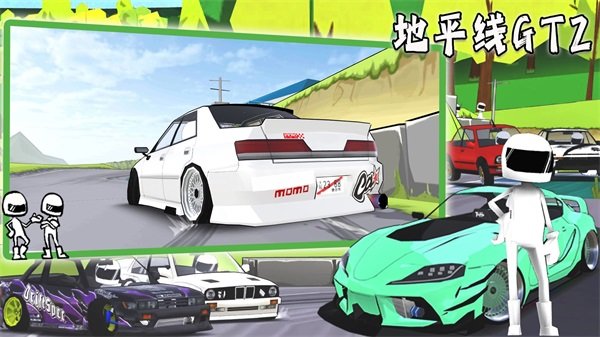 地平线gt2手机版下载v1.0图4: