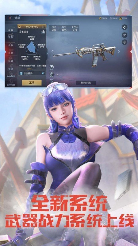 cf人物mod(女角色)下载v3.10.1.3图2: