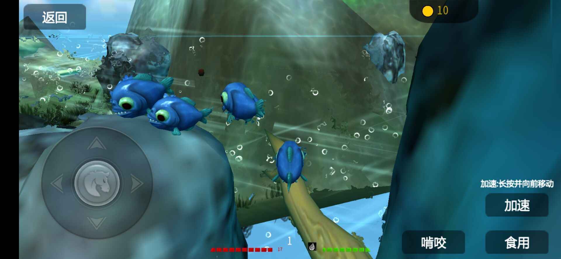 海底大猎杀内置MOD菜单中文版最新下载v1.0.4图3: