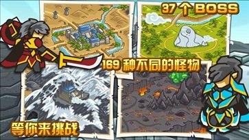 世界守卫军最新版下载v2.0.1图3: