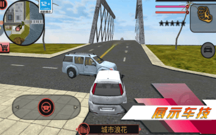 都市突击战手游v1.0下载图3: