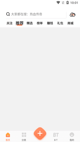 2399乐园游戏盒子最新版下载v7.4.0图1: