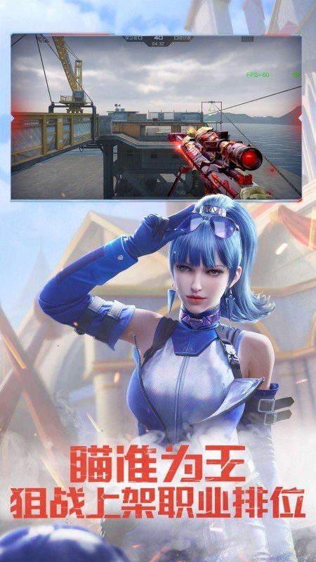 cf人物mod(女角色)下载v3.10.1.3图1: