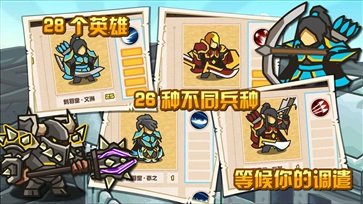 世界守卫军最新版下载v2.0.1图1: