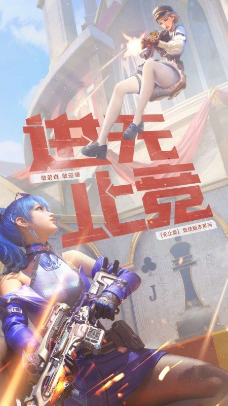 cf人物mod(女角色)下载v3.10.1.3图3: