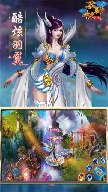 真封神外传手游安卓版下载v1.0.3图1: