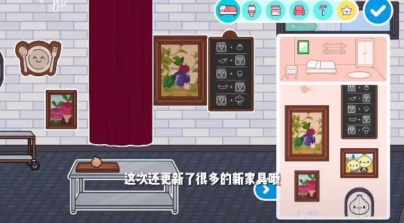 托卡世界最新版下载(全部解锁)2023安卓版下载v1.62图片1