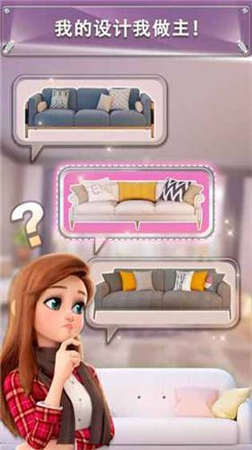 美居app下载v4.4.1图3: