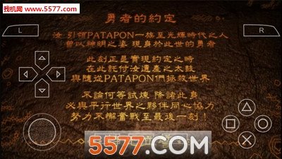 啪嗒砰3手机版安卓版下载v1.2.2图片1