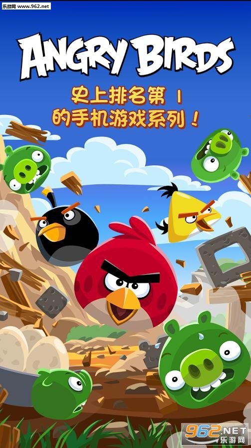 愤怒的小鸟无限道具版最新版下载 v8.0.3图1: