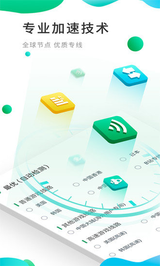 OutPlay官方版安卓版下载v3.0图片1