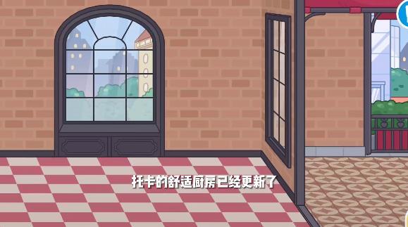 托卡世界最新版下载(全部解锁)2023安卓版下载v1.62图4: