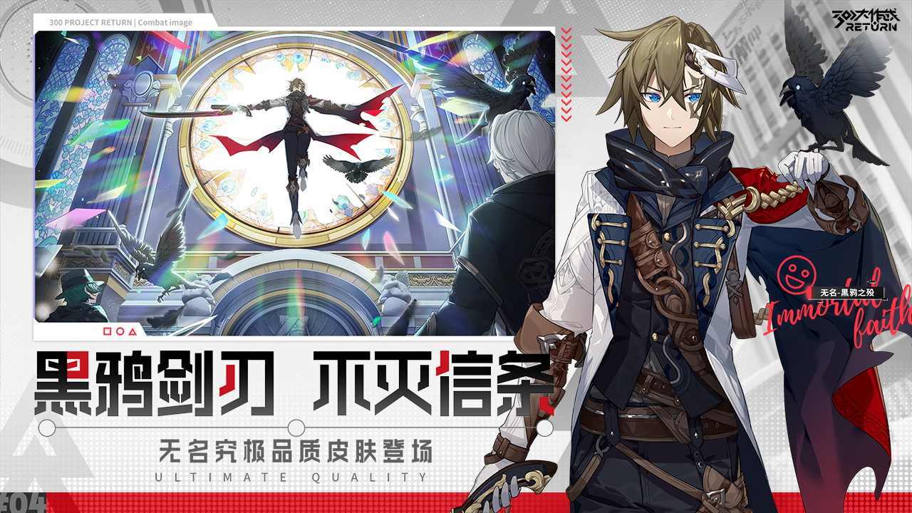 300大作战小米版下载v3.54.1图片1
