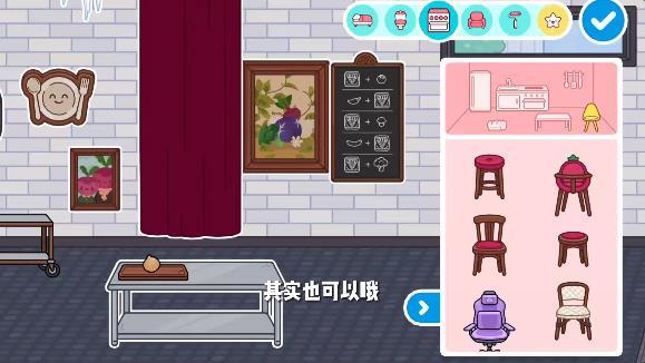 托卡世界最新版下载(全部解锁)2023安卓版下载v1.62图3: