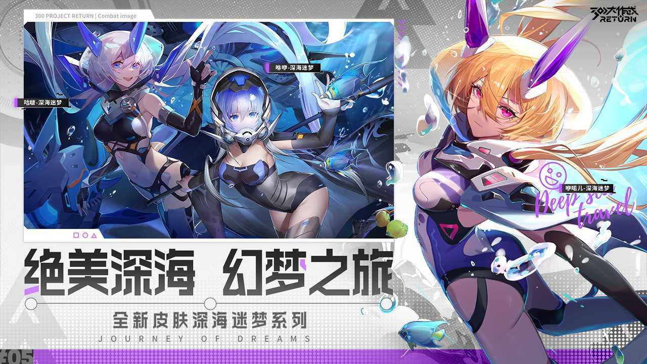 300大作战小米版下载v3.54.1图3: