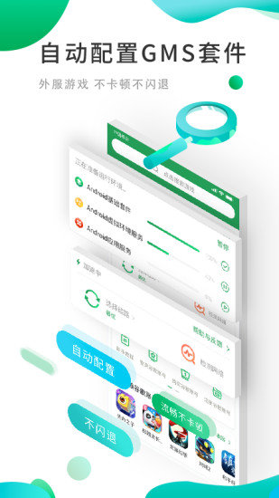 OutPlay官方版安卓版下载v3.0图3: