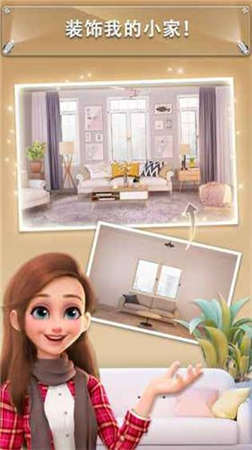 美居app下载v4.4.1图2: