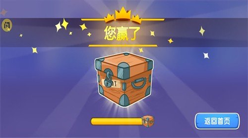 暴暴车大作战手游最新版v1.0.3下载图1: