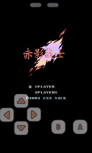 赤影战士金手指手机下载v4.7.6图片1