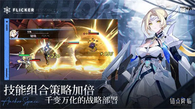 锚点降临国际服最新版下载v1.0.8图片1