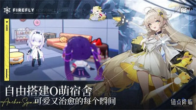 锚点降临国际服最新版下载v1.0.8图3:
