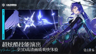 锚点降临国际服最新版下载v1.0.8图1: