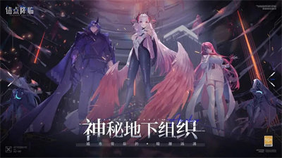 锚点降临国际服最新版下载v1.0.8图2: