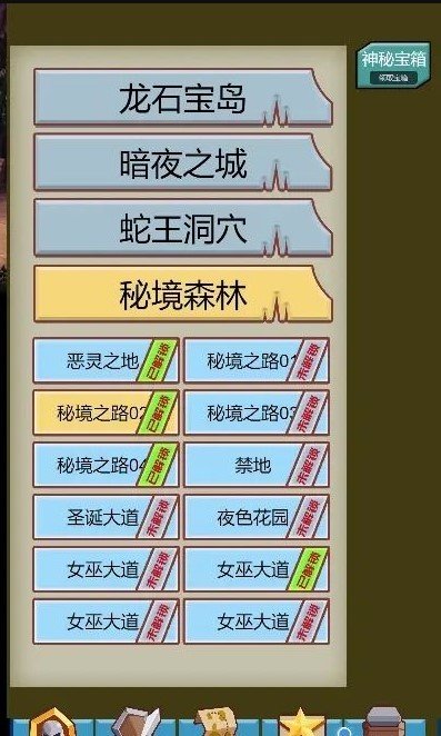 恶龙勇士手游v1.0下载图2: