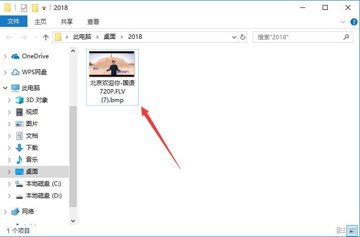 万能视频格式转换器免费版安卓版下载v2.0图2: