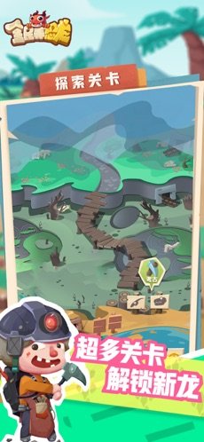 全民养恐龙内置功能菜单mod2023下载v7.3.0图1: