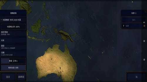 文明时代2虚无修改器安装v1.0下载图2: